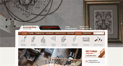 Desktop Screenshot of euroscala.ru